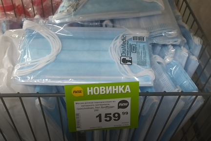 В магазинах Красноярска в продаже появились защитные маски