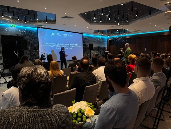 В Красноярском крае выбрали лучших краевых экспортеров 2025 года