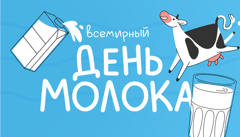 Встречайте лето ярко и вкусно!