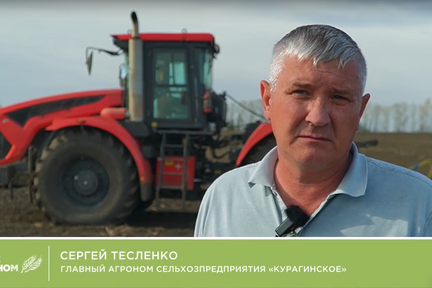 В Красноярском крае началась важнейшая весенняя кампания — посевная.