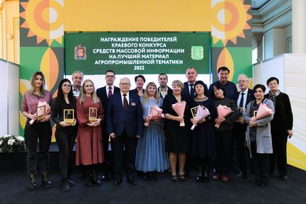 В Красноярском крае наградили авторов лучших материалов по аграрной тематике