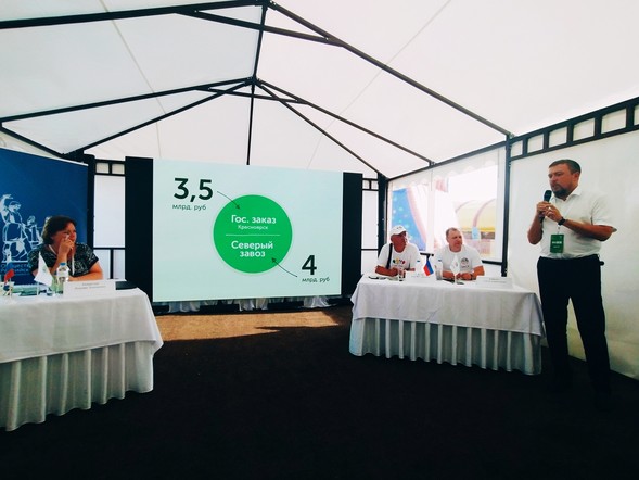 Сельхозкооператив Красноярского края «Агрофедерация» признан одним из самых эффективных в России