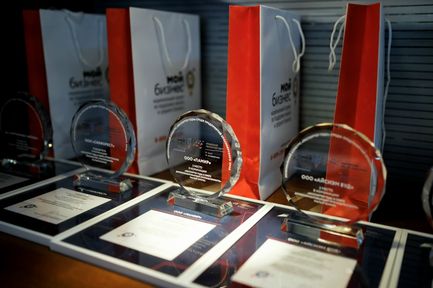 В Красноярском крае начался приём заявок на региональный этап конкурса «Экспортёр года»