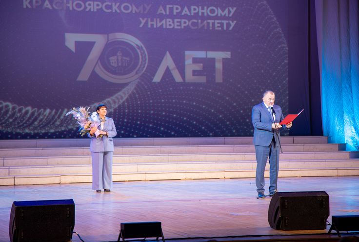 Леонид Шорохов поздравил с 70-летием Красноярский аграрный университет