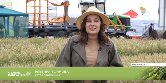 Выставка достижений и инноваций: в Красноярском крае прошел «День поля»