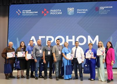 В Красноярском крае выбрали лучшего агронома