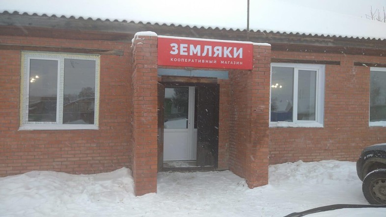 В Ирбейском районе открылся кооперативный магазин краевой сети «Земляки»