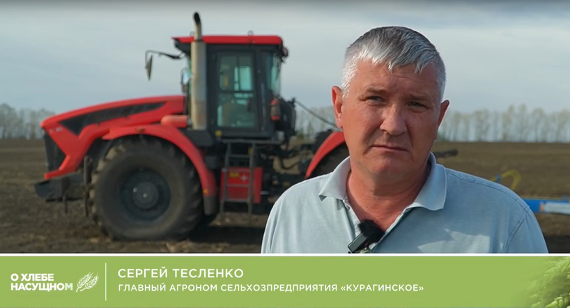 В Красноярском крае началась важнейшая весенняя кампания — посевная.